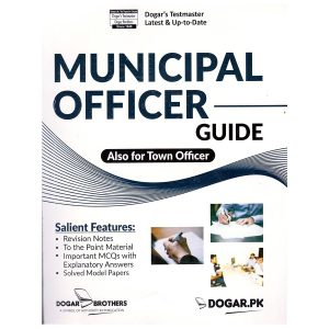 Municipal Officer and Town Officer Guide Dogar Brothers
