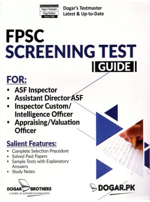 FPSC Screening Test Guide Dogar Brothers