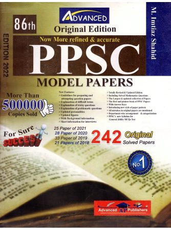 PPSC Solved Model Papers M Imtiaz Shahid 86th Edition