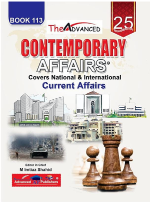 Contemporary Affairs Book 113 By Imtiaz Shahid Advanced Publishers