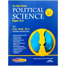 To The Point Political Science By Zahid Hussain Anjum JWT