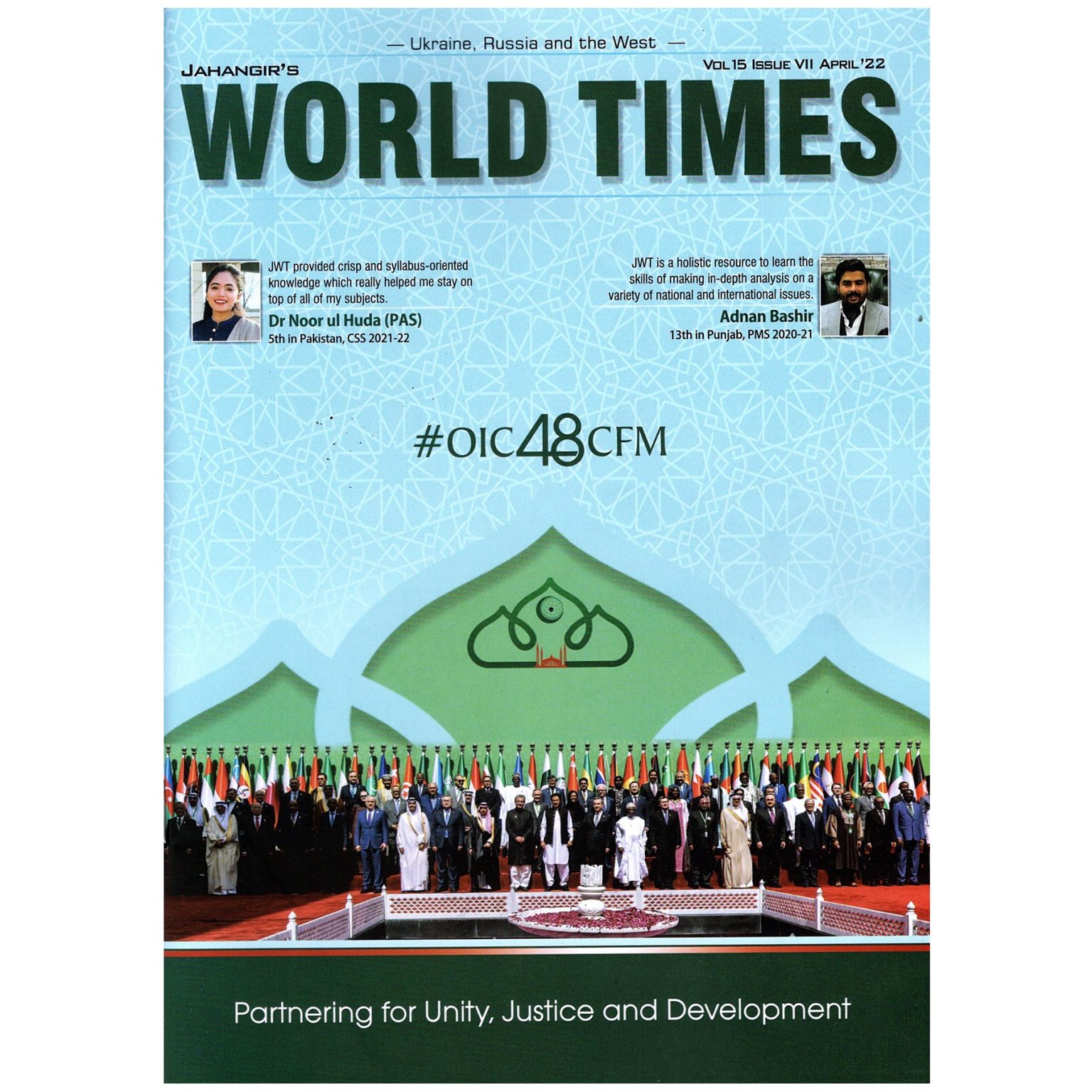 world-times-magazine-april-2022-css-books-point