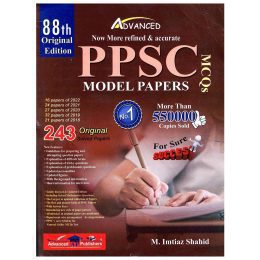 PPSC Model Papers 88th Edition Solved By M Imtiaz Shahid