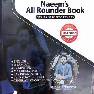 Naeem's All Rounder Book For Sukkur IBA Test BPs 05 To 15