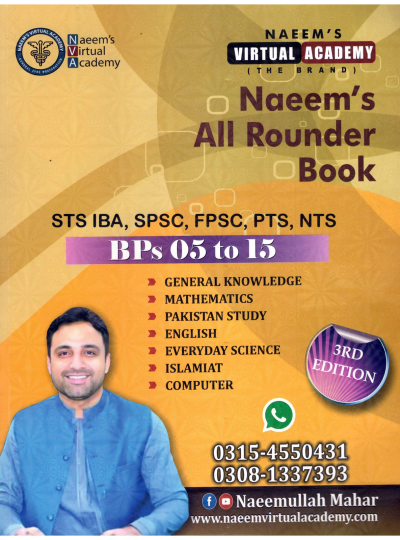 Naeem's All Rounder Book For Sukkur IBA Test BPs 05 To 15
