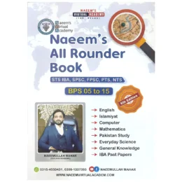 Naeem's All Rounder Book For Sukkur IBA Test BPs 05 To 15