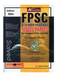 FPSC Model Papers 56th Edition Solved By M Imtiaz Shahid