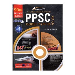 PPSC Model Papers 90th Edition Solved By M Imtiaz Shahid