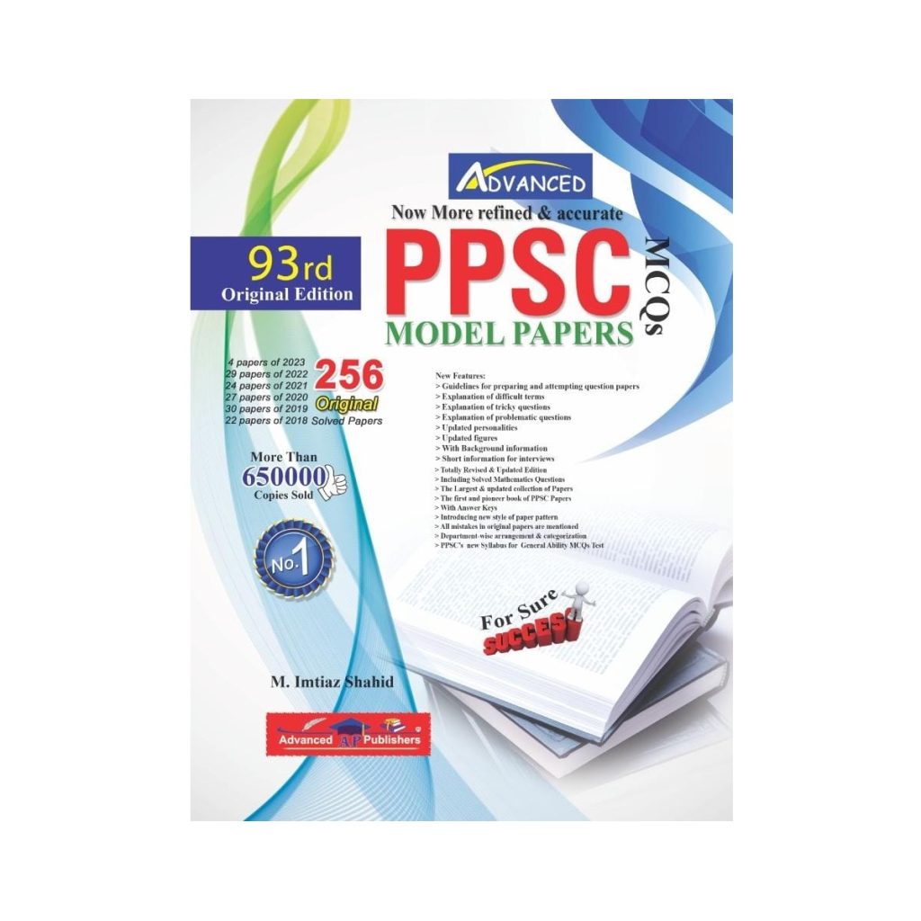 PPSC Model Papers 93rd Edition 2023 Solved By M Imtiaz Shahid