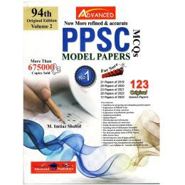 PPSC Model Papers 94th Edition 2023 Solved By M Imtiaz Shahid Volume 2