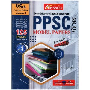 PPSC Model Papers 95th Edition 2023 Solved By M Imtiaz Shahid Volume 2