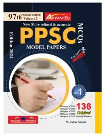 PPSC 97th Edition 2024 Solved Model Papers By M Imtiaz Shahid Volume 2