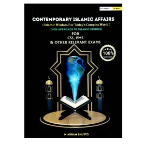 Contemporary Islamic Affairs By M Akram Bhutto