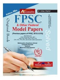 FPSC 58th Edition 2024 Solved Model Papers M Imtiaz Shahid