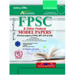 FPSC 59th Edition Solved Model Papers Imtiaz Shahid Advanced