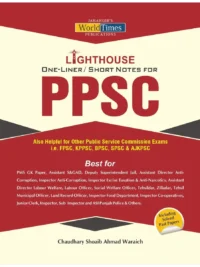 PPSC One Liner Short Notes By Chaudhary Shoaib Ahmad Waraich JWT