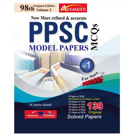 PPSC 98th Edition 2024 Solved Model Papers By M Imtiaz Shahid Volume 2