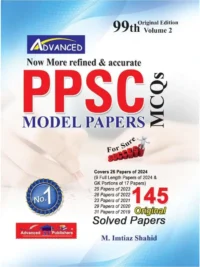 PPSC 99th Edition 2024 Solved Model Papers By M Imtiaz Shahid Volume 2