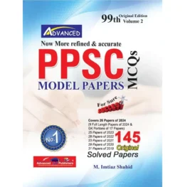 PPSC 99th Edition 2024 Solved Model Papers By M Imtiaz Shahid Volume 2