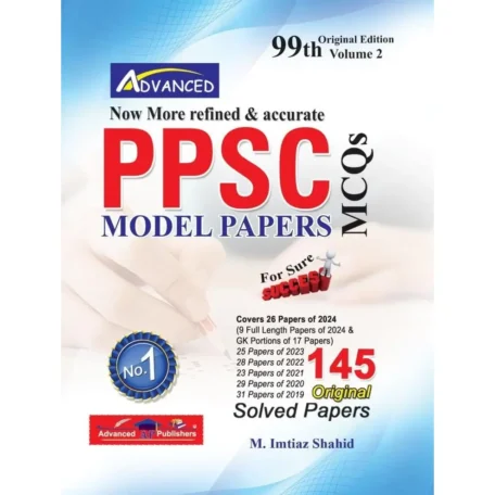 PPSC 99th Edition 2024 Solved Model Papers By M Imtiaz Shahid Volume 2