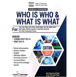 Who is Who and What is What By Dogar Brothers Latest Edition