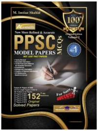 PPSC 100th Edition 2024 Solved Model Papers By M Imtiaz Shahid Volume 2