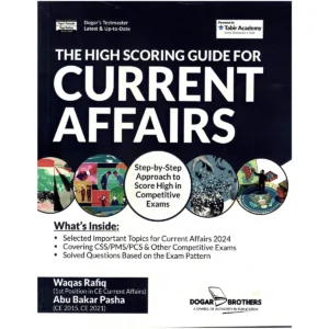 High Scoring CSS Current Affairs 2025 Edition Dogar Brothers