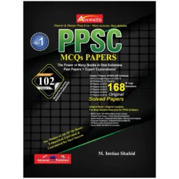 PPSC 102 Edition 2025 Solved Model Papers By M Imtiaz Shahid Volume 2