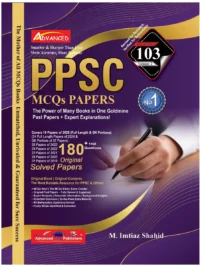 PPSC 103 Edition 2025 Solved Model Papers By M Imtiaz Shahid Volume 2