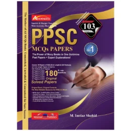 PPSC 103 Edition 2025 Solved Model Papers By M Imtiaz Shahid Volume 2