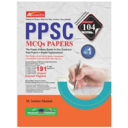 PPSC 104 Edition 2025 Solved Model Papers By M Imtiaz Shahid Volume 2