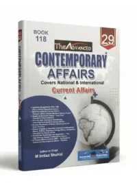 Contemporary Affairs Book 118 - 2025 By Imtiaz Shahid Advanced Publishers
