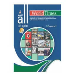 Jahangir’s World Times All-In-One Special Annual Edition – 17th Edition 2026