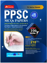 PPSC 106 Edition 2026 Solved Model Papers By M Imtiaz Shahid Volume 2