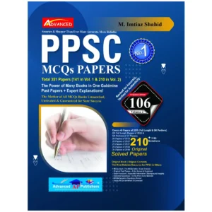 PPSC 106 Edition 2026 Solved Model Papers By M Imtiaz Shahid Volume 2